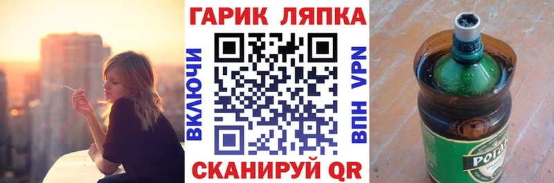 Купить наркотик Выборг Псилоцибиновые грибы ГАШ МАРИХУАНА