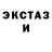 Амфетамин 97% ZVEK