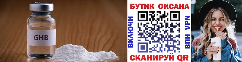 Бутират оксана  Выборг 