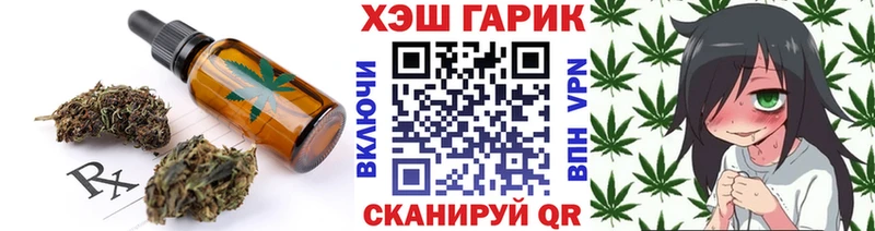 купить закладку  mega сайт  Еда ТГК марихуана  Выборг 