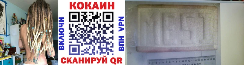 Cocaine Fish Scale  Выборг 