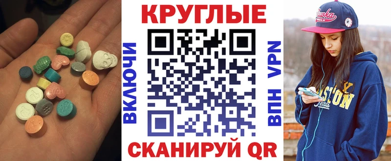Ecstasy mix  Выборг 