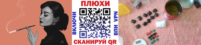 где можно купить   Выборг  ГАШ Premium 