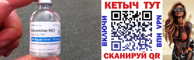 mega ссылка  цены   Выборг  КЕТАМИН VHQ 