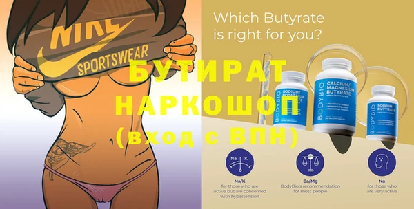 apvp Белокуриха