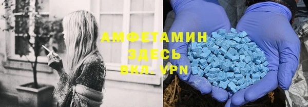 мефедрон VHQ Балабаново