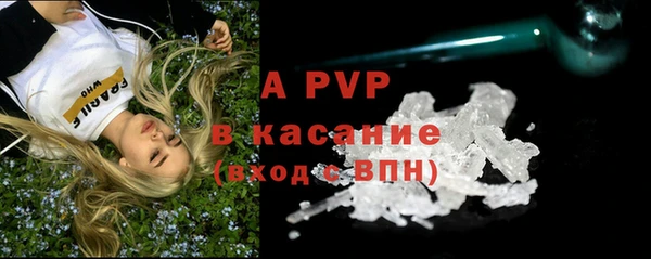 мефедрон VHQ Беломорск
