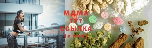 ГАЛЛЮЦИНОГЕННЫЕ ГРИБЫ Зеленодольск