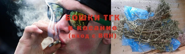 мефедрон VHQ Беломорск