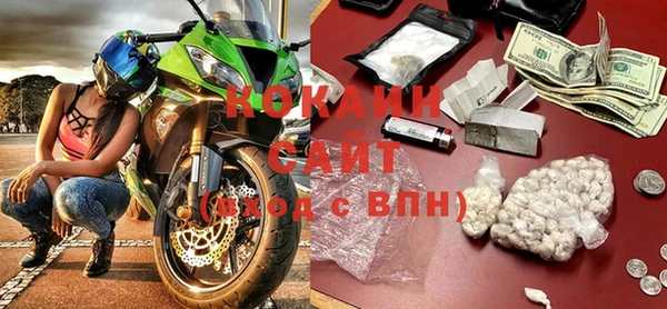 мефедрон VHQ Беломорск