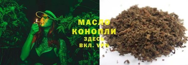 мефедрон VHQ Беломорск