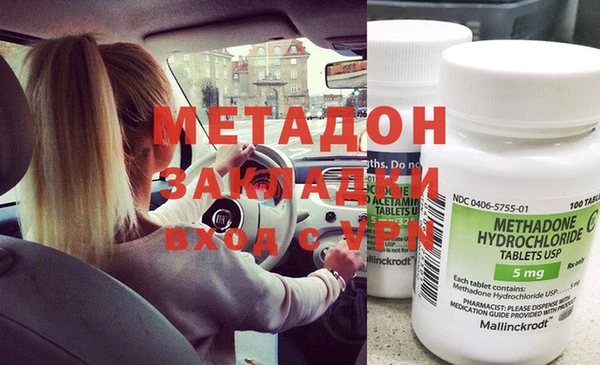 экстази Белоозёрский