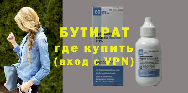 скорость Балахна