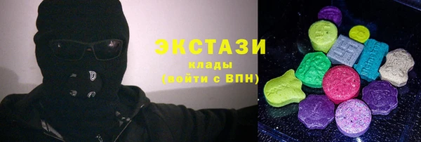 мефедрон VHQ Беломорск