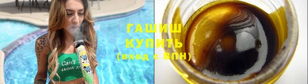 apvp Белокуриха