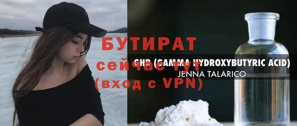 экстази Белоозёрский
