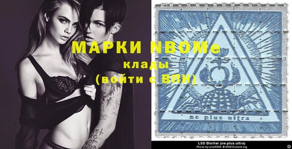 мефедрон VHQ Балабаново