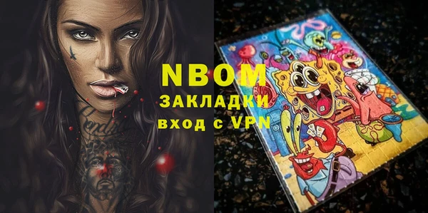 экстази Белоозёрский