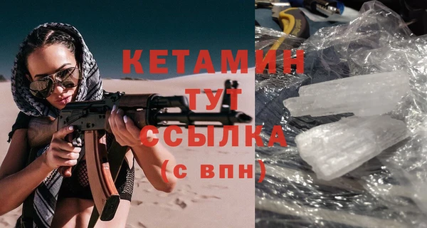 мефедрон VHQ Балабаново