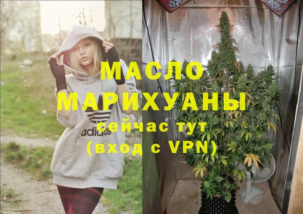 spice Красноперекопск
