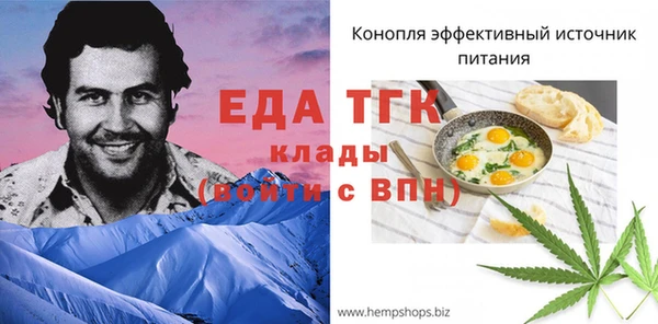 мефедрон VHQ Беломорск