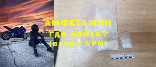 мефедрон VHQ Беломорск
