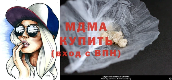 apvp Белокуриха