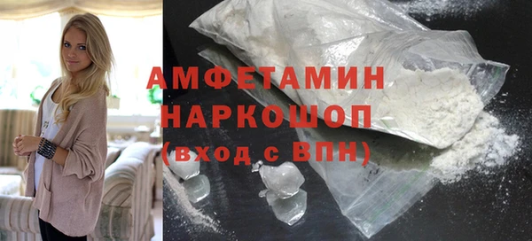 мефедрон VHQ Беломорск