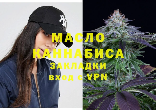 ГАЛЛЮЦИНОГЕННЫЕ ГРИБЫ Зеленодольск
