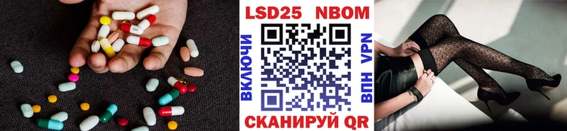 где можно купить наркотик  hydra ссылки  Лсд 25 экстази кислота  Выборг 