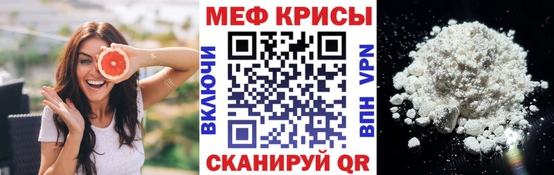 Меф 4 MMC  что такое   Выборг 