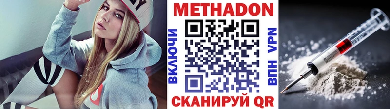 хочу   Выборг  МЕТАДОН мёд 