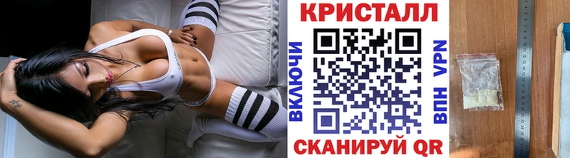 Метамфетамин кристалл  блэк спрут зеркало  Выборг 