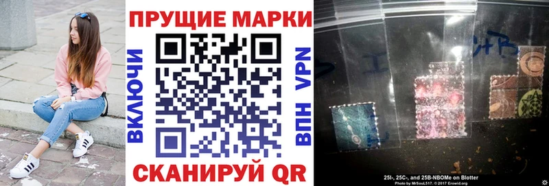 Марки N-bome 1,5мг Выборг
