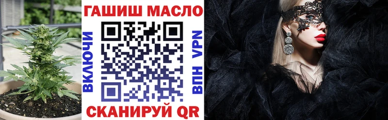 shop клад  Выборг  Дистиллят ТГК гашишное масло 